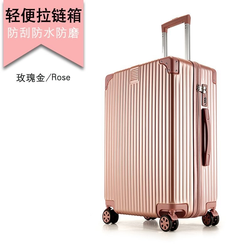 新款20寸拉杆箱行李箱女学生密码箱万向轮登机旅行V箱大容量时尚