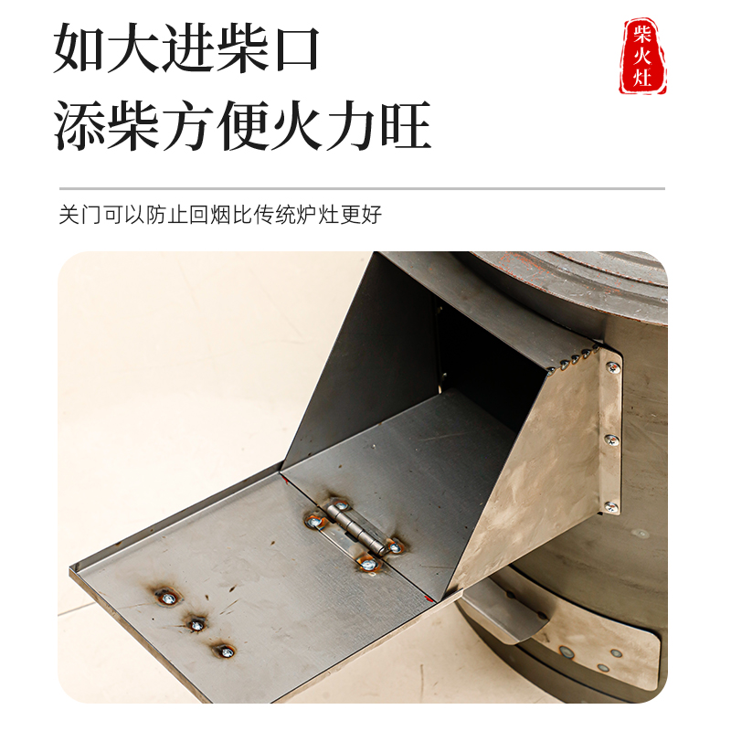 柴火灶家用农村h烧木柴取暖炉室内无烟铁大锅台移动可携式气化炉