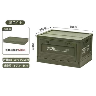 收纳储物户外露营整理箱箱子折叠野餐野营箱汽车箱露X营车载后备
