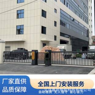 停车场道闸小区门口升降拦杆智能遥控器门禁电动直杆道闸起落杆闸