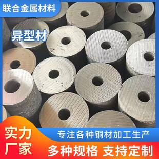 黄铜铝青铜铅黄铜铁锡青铜等各类铜材CNC加工异型铜型材合金