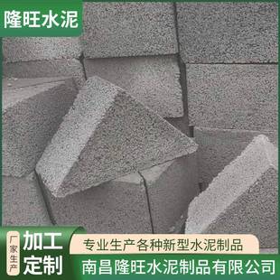 江西厂家三角配砖混凝土实心砌块水泥预制品砌块门边砖供应