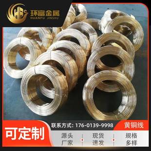 厂家现货电极线H65铜丝光亮铜线漆包线H68铜扁线扁丝H70铜线