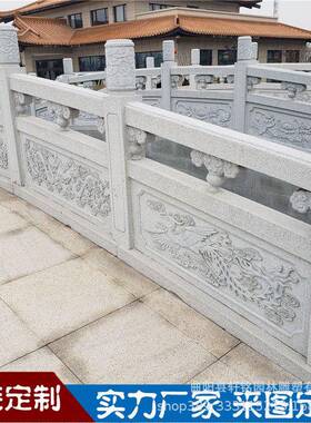 石栏杆大理石栏杆汉白玉石雕升旗台栏板护栏青石石材浮雕阳台柱