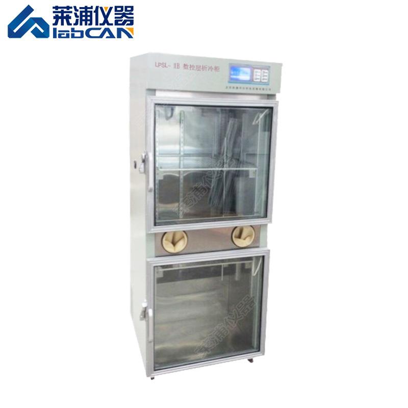 LPLS-ⅡB实验室冷柜层析柜低温冷藏柜不锈钢层析实验冷柜