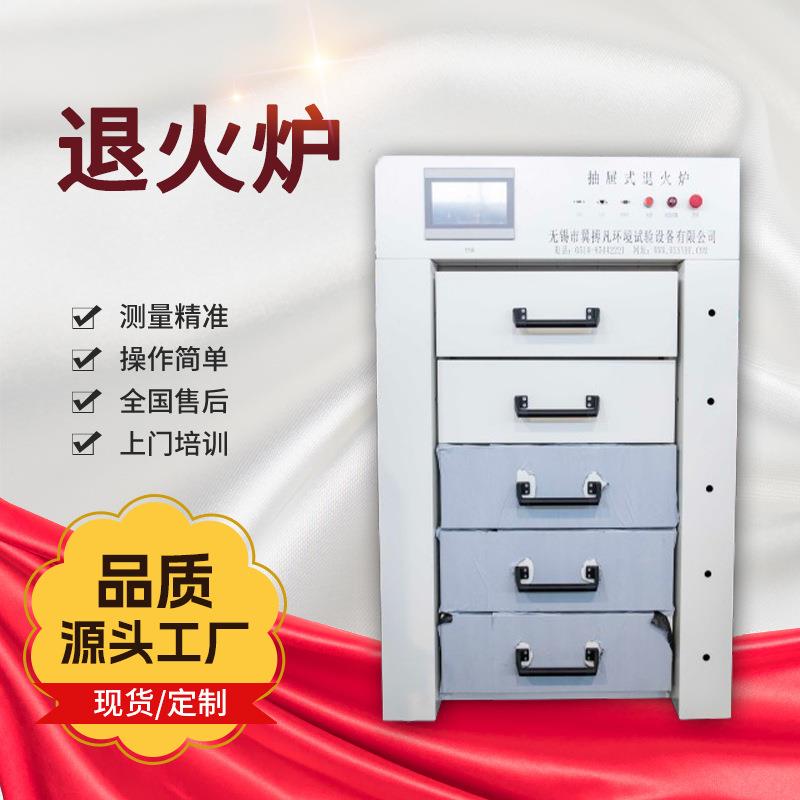 退火炉电驴马弗炉实验室材料烧结电阻炉程控一体式小型马高温炉