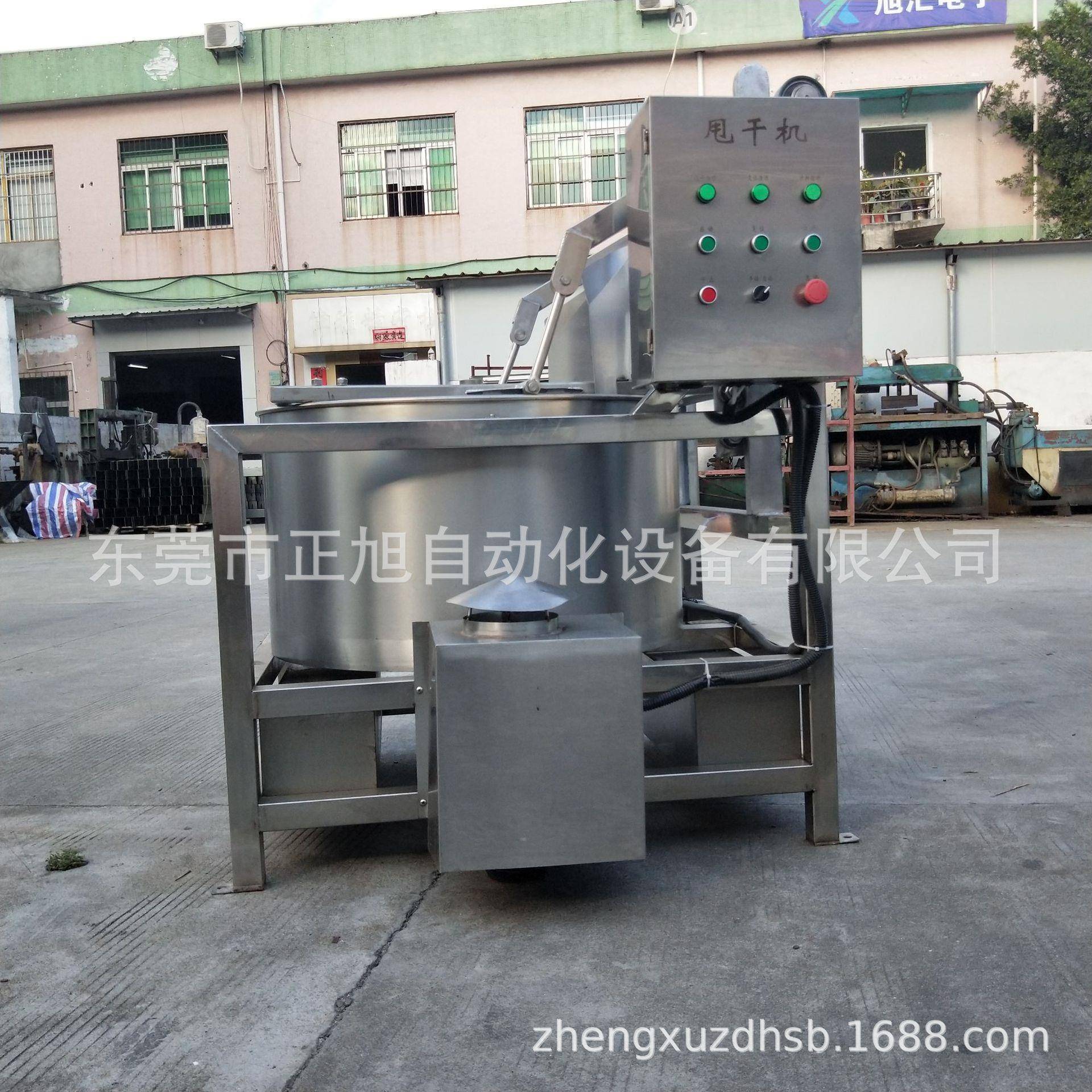 深圳自动出料脱水甩油机青菜豆芽自动脱水机炸鸡排排骨脱油机
