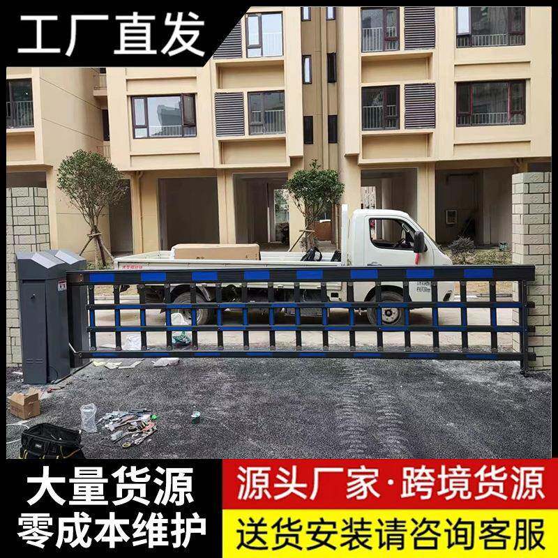 工厂led灯空降闸车牌识别广告栅栏道闸遥控器一体机智能感应