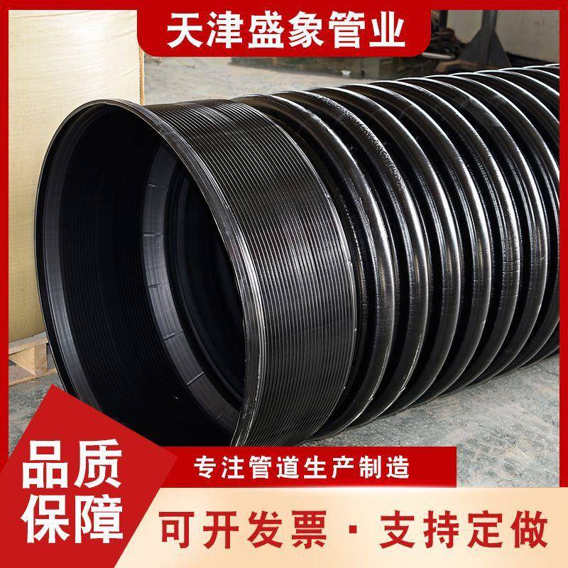 生产HDPE波纹管双壁排污管道地埋雨水分流管大口径螺旋排污波纹管