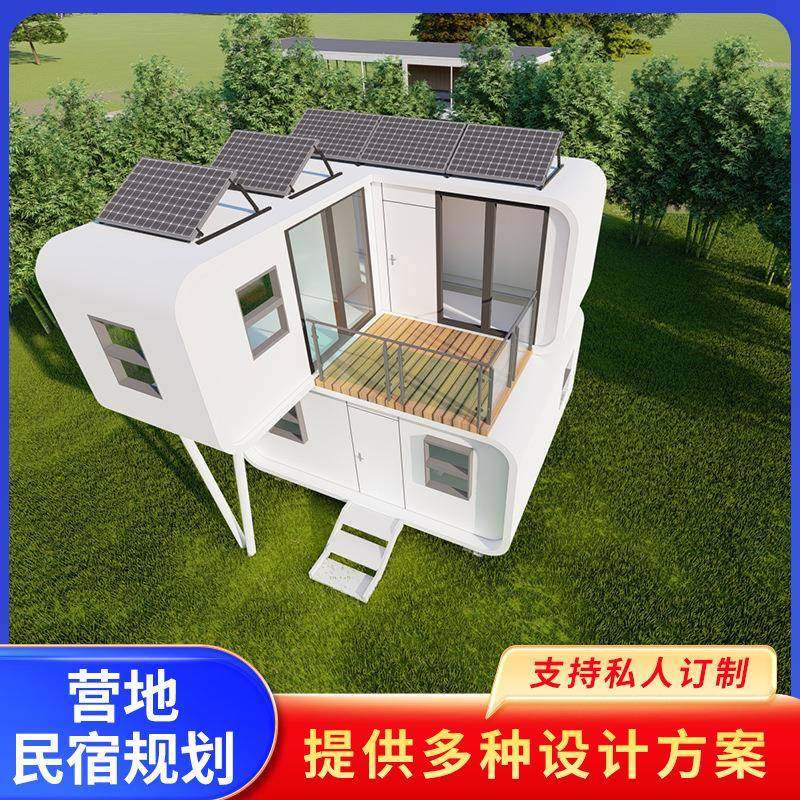 可移动装配式双层苹果舱房屋智能房车露营基地民宿客房全景办公室,基础建材,轻钢别墅,淘宝优惠券,粉丝福利购,淘宝优惠卷