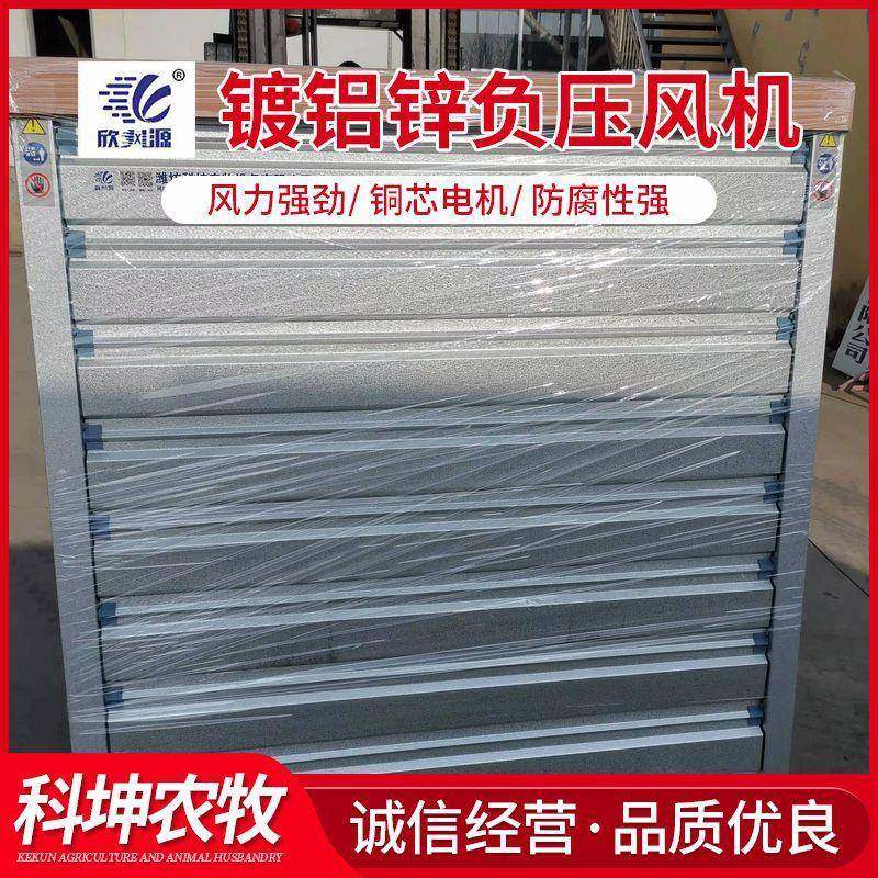 负压风机工业排风扇重锤式推拉式风机厂家直销镀锌板负压风机,畜牧/养殖物资,特种养殖设备,淘宝优惠券,粉丝福利购,淘宝优惠卷
