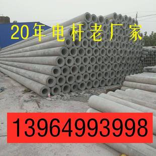 水泥电线杆厂家水泥制品预应力和非预应力水泥电杆电杆价格