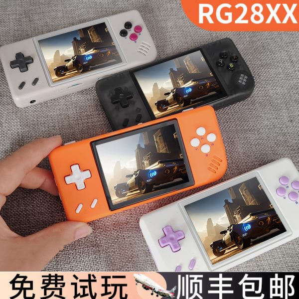 新款周哥RG28XX安伯尼克开源掌机迷你横版游戏机接电视双打街机复