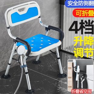 老人洗澡专用椅养老院折叠防滑带扶手浴室凳卫生间孕妇安全冲凉椅