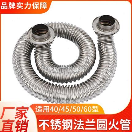 九鼎王商用煮面炉40 45 50 60燃气保温桶不锈钢圆火管蒸包炉配件