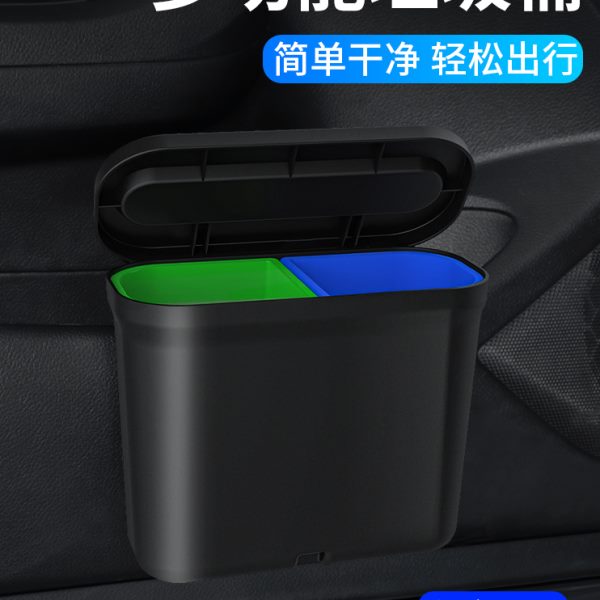 魏派车载垃圾桶坦克300 WEY VV7GT VV6 VV5 P8车内饰用品收纳储物