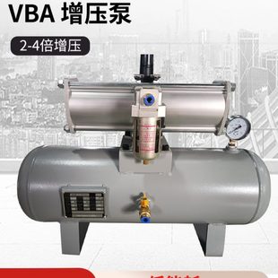 注塑机压缩空气增压泵自动打压2倍增压器10L20L40L储气罐空压气动