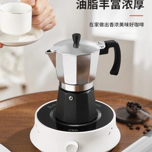 煮咖啡壶小型便携浓缩高压萃取壶咖啡机户外 双阀摩卡壶家用意式