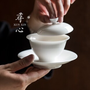 单个家用白瓷盖碗茶杯陶瓷高端三才泡茶碗带盖大号不烫手茶具套装