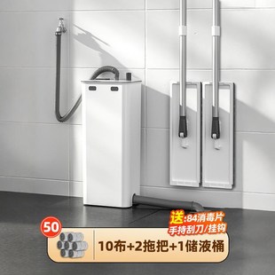 免手洗刮刮乐平板拖把家用一拖净加厚大拖布懒人自动清洗 2024新款
