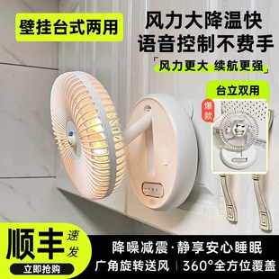 免打孔壁挂风扇厨房空调立卧两用电风扇浴室厕所卫生间专用小挂扇