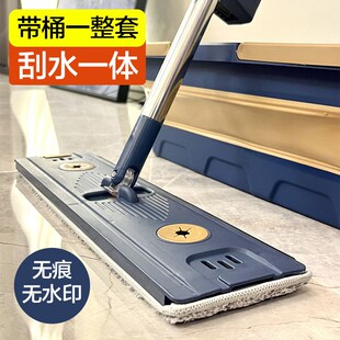 索邦平板拖把2025新型家用一拖净懒人免手洗客厅地板专用刮水一体