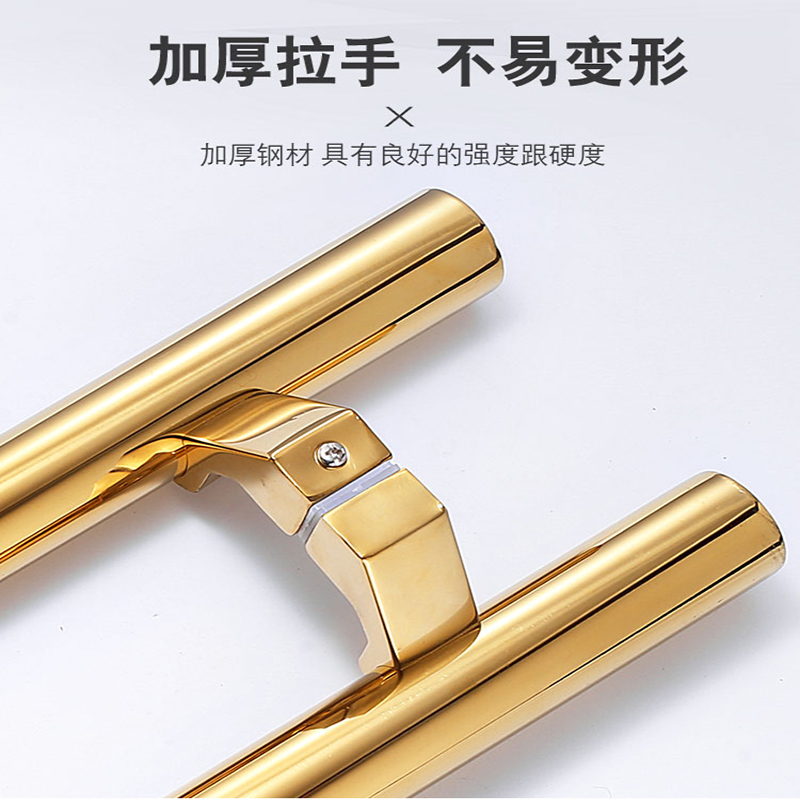 不锈钢玻璃门拉手门把手大门拉手玫瑰金推拉门加厚马蹄脚厂家有框