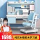 儿童学习桌小学生书桌写字桌升降桌子实木课桌椅装