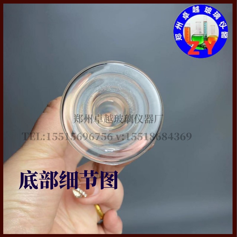 萘专用振荡试管 耐高温厚料玻璃材质 定制款实验室玻璃仪器