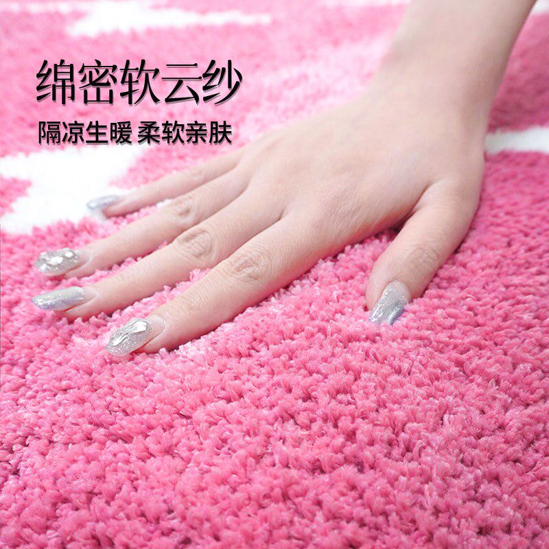 织地毯儿童房客厅床边地毯卧室暖甜粉黑配色地毯床边毯防滑地毯,居家布艺,床边毯,淘宝优惠券,粉丝福利购,淘宝优惠卷