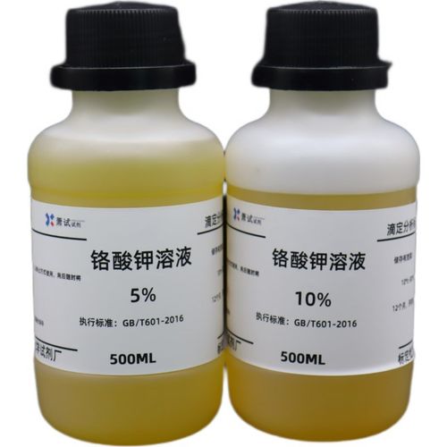 硝酸银标准溶液GT2氯离子滴定分析molL铬酸钾指示剂实验室用