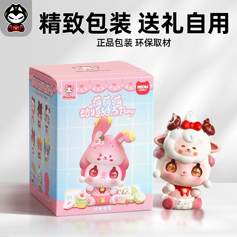 拽猫治愈系车内饰品摆件汽车装饰可爱女生车载中控台2024新款创意
