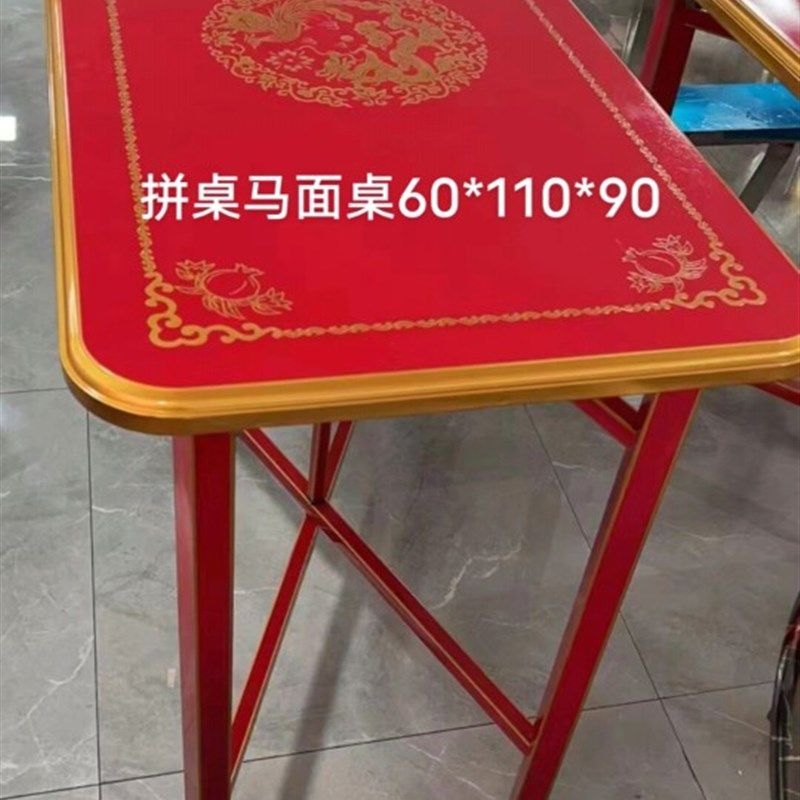 潮汕红色传统节日吃饭拜神喜庆学习折叠式全红桌正方形,住宅家具,不锈钢/PVC餐桌,淘宝优惠券,粉丝福利购,淘宝优惠卷