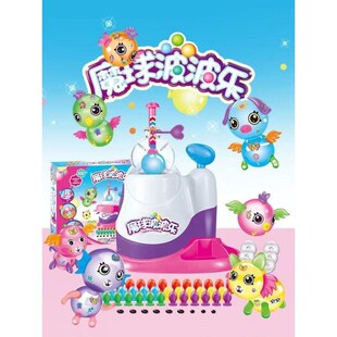 沛聚魔法粘粘乐魔球波波乐充气黏黏乐手工气球益智儿童