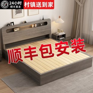 储物床出租房用1.8榻榻米单人床架 实木床现代简约1.5米双人床新款