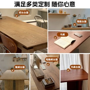 定制实木桌板红橡木白橡白蜡木料樱桃木胡桃木板榉木桌面