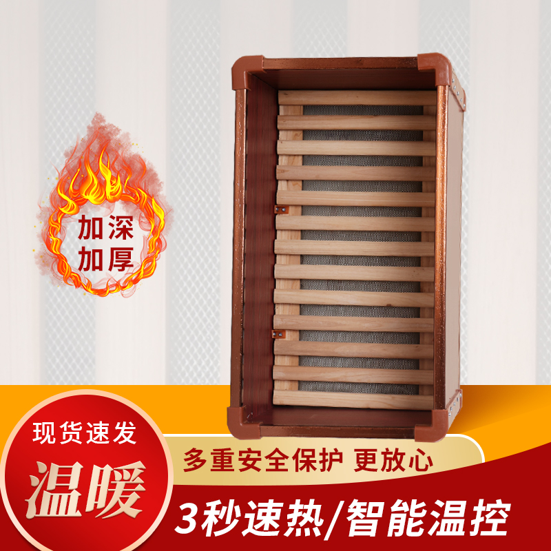 深桶烤火炉实木烤火箱暖脚器加高烤火器取暖器家用电火箱电火桶