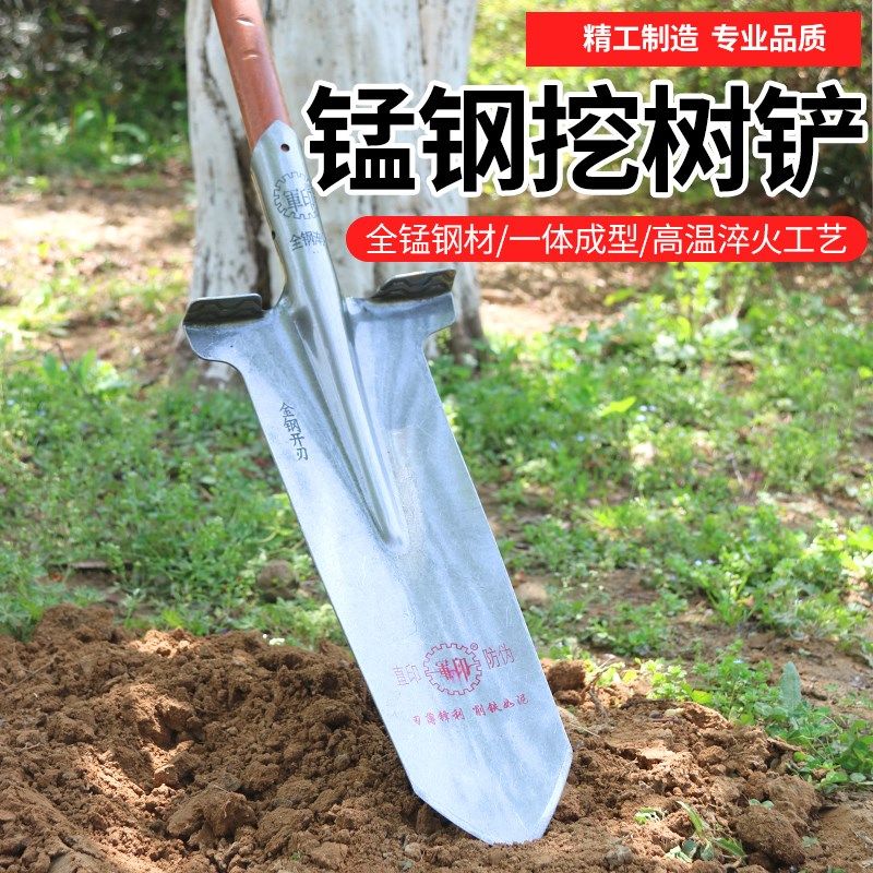 军印加长尖锹挖沟挖树铲子锰钢加厚挖树断铁锹大全挖山药铁锨,农机/农具/农膜,锨,淘宝优惠券,粉丝福利购,淘宝优惠卷