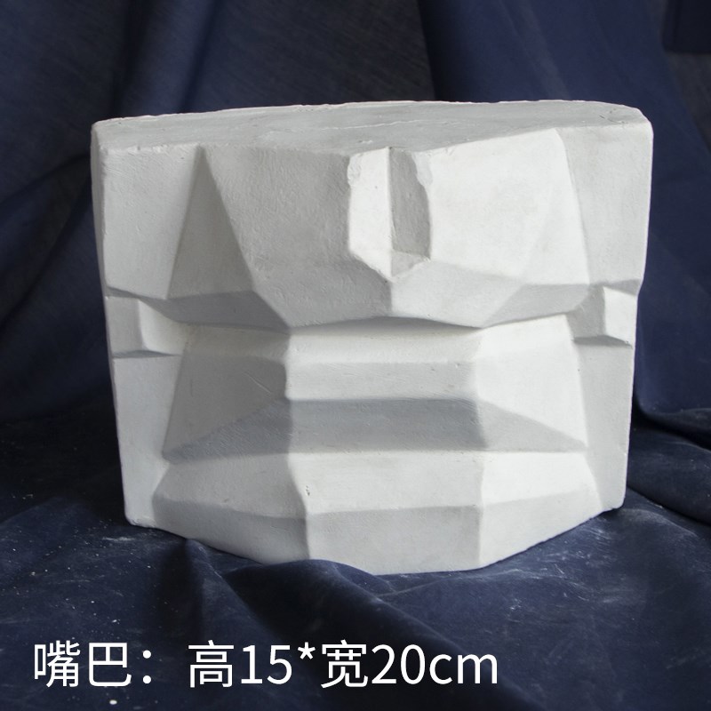 五官切面石膏像五官实面摆件石膏美术教具素描绘画美术静物人像