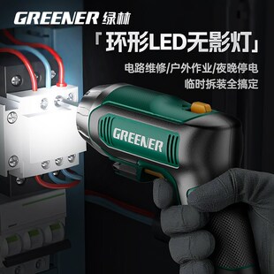 绿林电动螺丝刀充电式家用小型子迷你螺丝批头工具手电钻