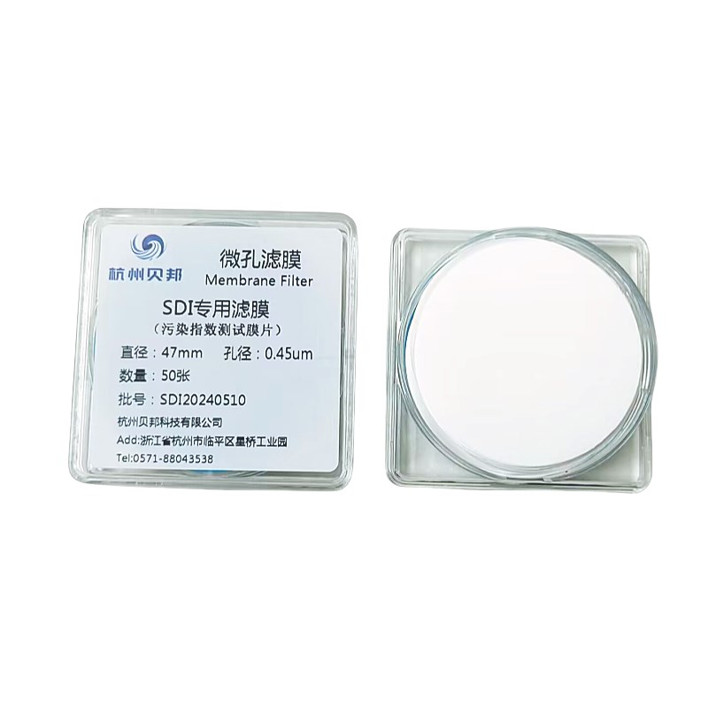 SDI滤膜 微孔滤膜反渗透水质污染指数测试膜片47mm0.45um张
