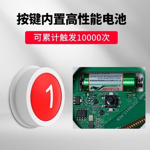 铁砖头呼叫器棋牌室茶楼咖啡馆包间餐饮远距离大音量呼叫铃