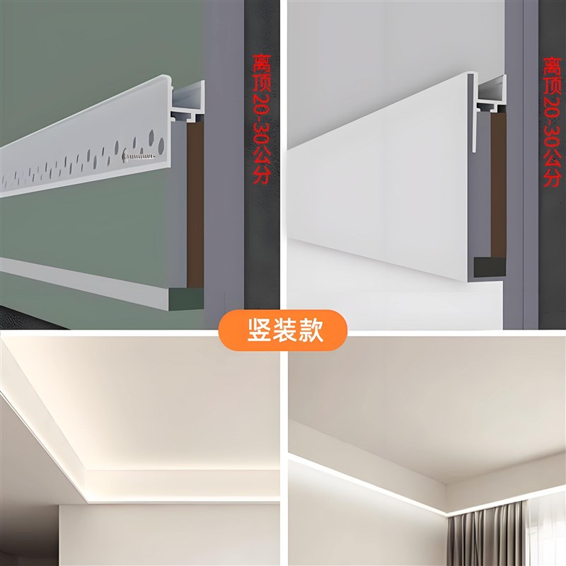 双眼皮洗墙灯单边向上斜发光线形灯客厅吊顶灯带灯槽线型线性铝槽