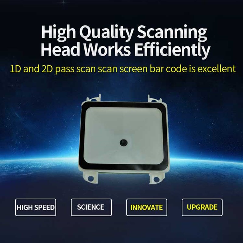 DL-X921T 条形码二维码扫描识别模块 二维模组门禁PDF417自助机