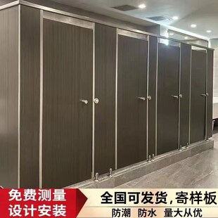 公共板 防水板抗倍特厕所洗手间工地厂房隔墙门