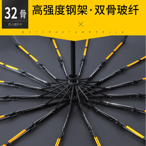 2骨全自动折叠雨伞大号男加固加厚结实抗风晴雨两用女太阳伞遮阳