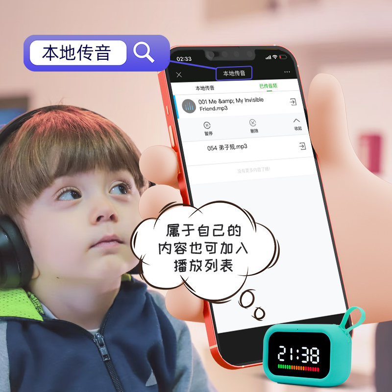 波比熊智能闹钟多功能倒计时天文智能闹钟语音控制学生时间管理器