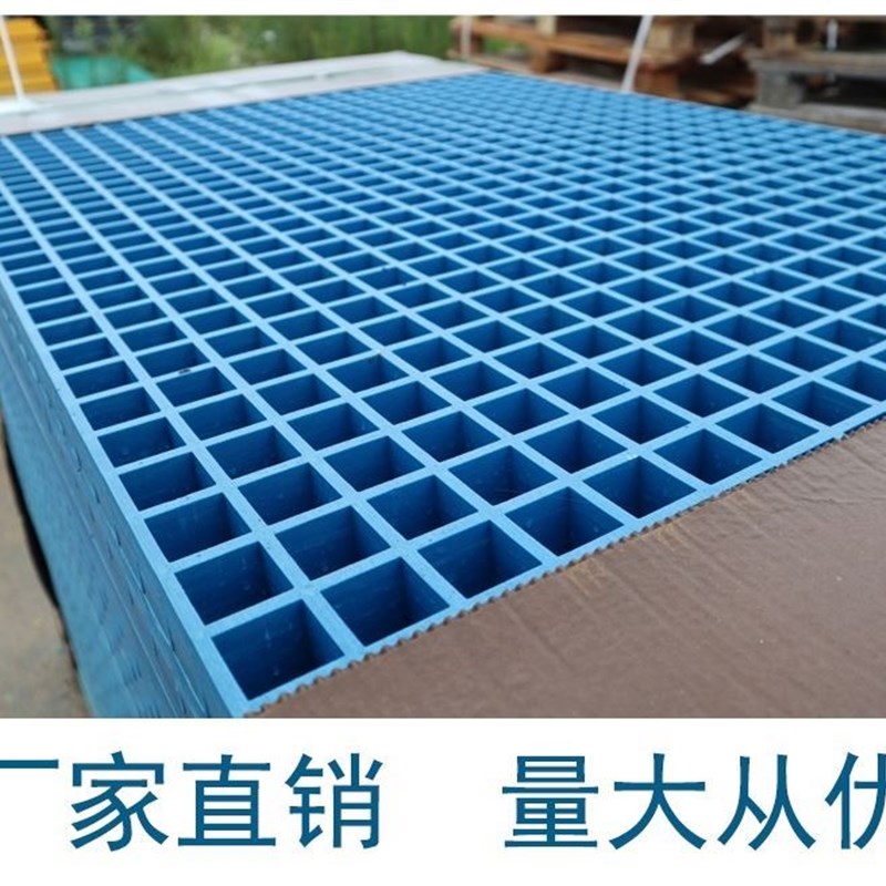 房地漏水养殖排水沟网格篦子地沟玻璃钢格栅三格厂排水沟化粪池