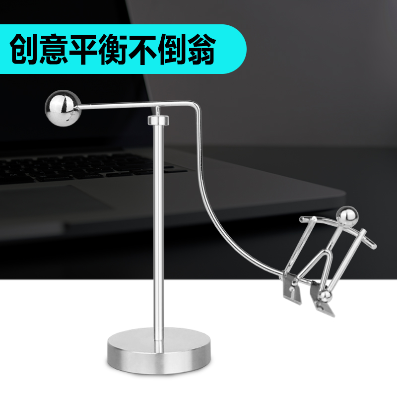 开业礼品物理平衡不倒翁牛顿定律混沌摆创意吧台小摆件办公桌招财