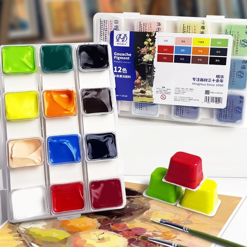 水粉画颜料装小学生绘画色色盒装果冻颜料美术生颜料,文具电教/文化用品/商务用品,水粉颜料,淘宝优惠券,粉丝福利购,淘宝优惠卷